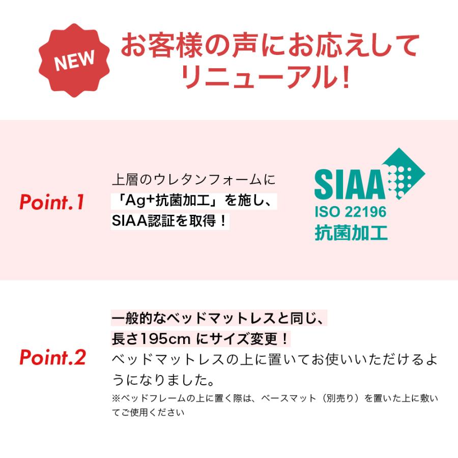 マットレス ダブル 折りたたみ 三つ折り ムアツふとん 昭和西川公式 敷布団 体圧分散 厚さ9cm 抗菌 防臭 除湿パッドプレゼント対象｜nishikawastore｜18