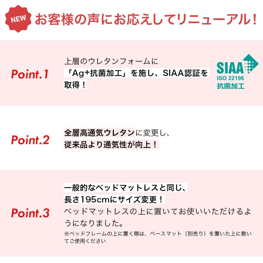 マットレス ダブル 折りたたみ 三つ折り ムアツふとん 昭和西川公式 20年ムアツ 敷布団 体圧分散 厚さ9cm 除湿パッドプレゼント対象｜nishikawastore｜19