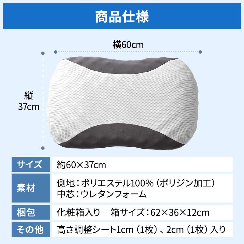 西川 枕 まくら ムアツまくら MP2100 約60×37cm 昭和西川公式 西川 枕 まくら ムアツまくら MP2100 約60×37cm 昭和西川公式