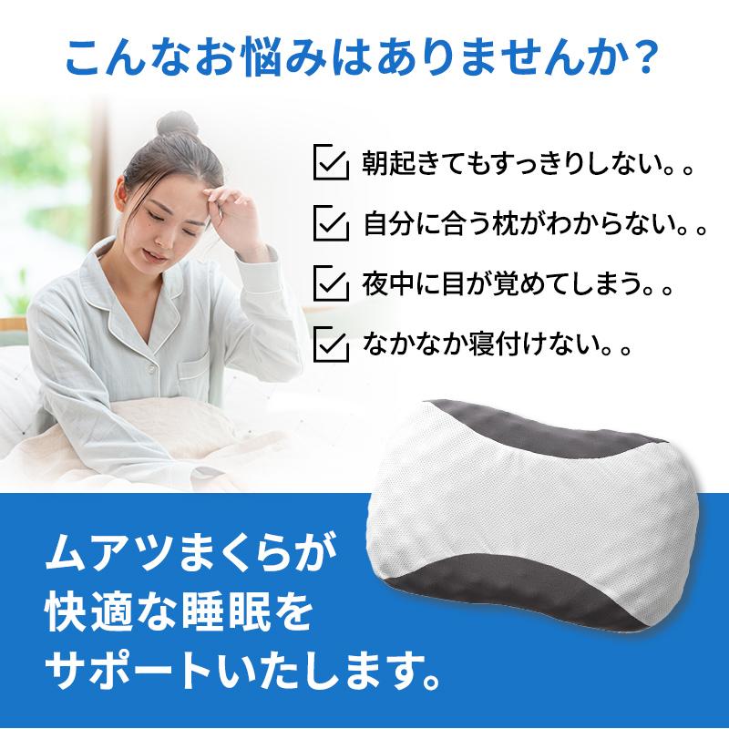 西川 枕 まくら ムアツまくら MP2100 約60×37cm 昭和西川公式 西川 枕 まくら ムアツまくら MP2100 約60×37cm 昭和西川公式