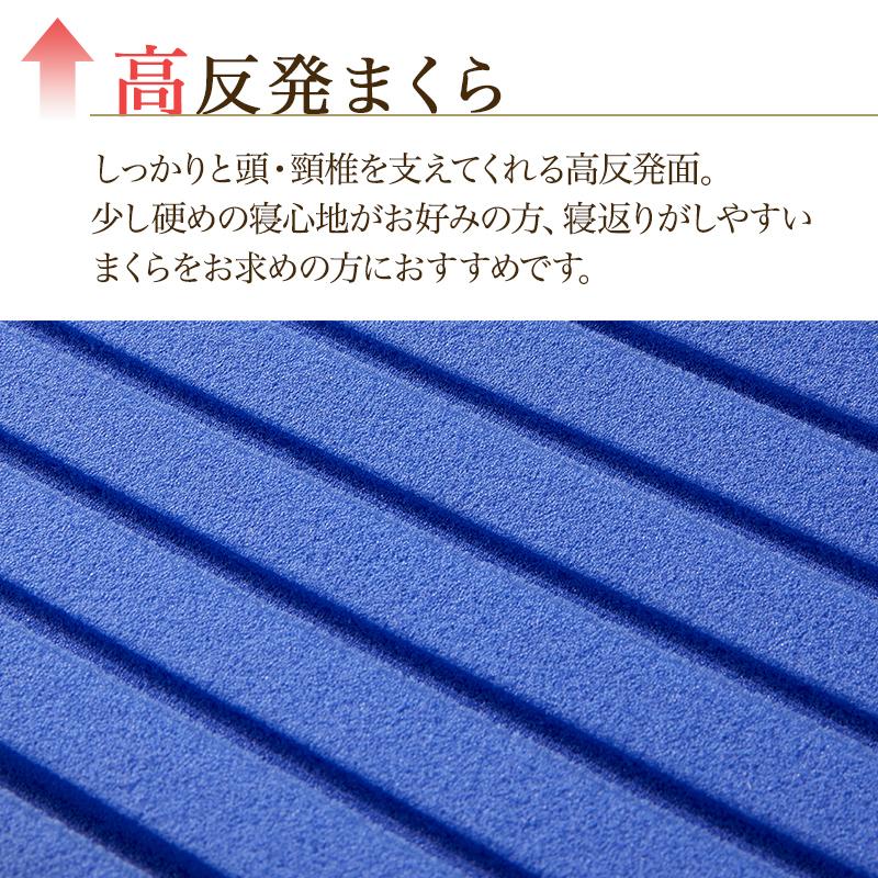 西川 枕 まくら昭和西川 ウレタンまくら ツインフォームピロー