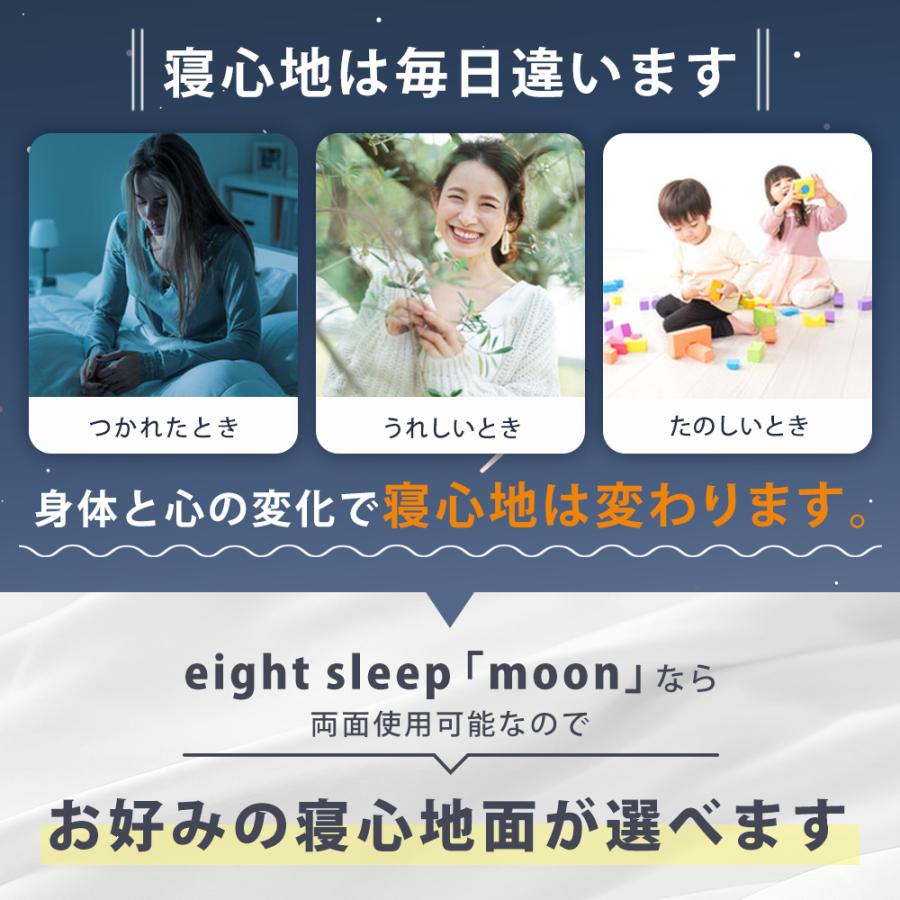 西川 マットレス シングル 高反発 低反発 昭和西川 eight sleep 西川 マットレス シングル 高反発 低反発 昭和西川 eight sleep