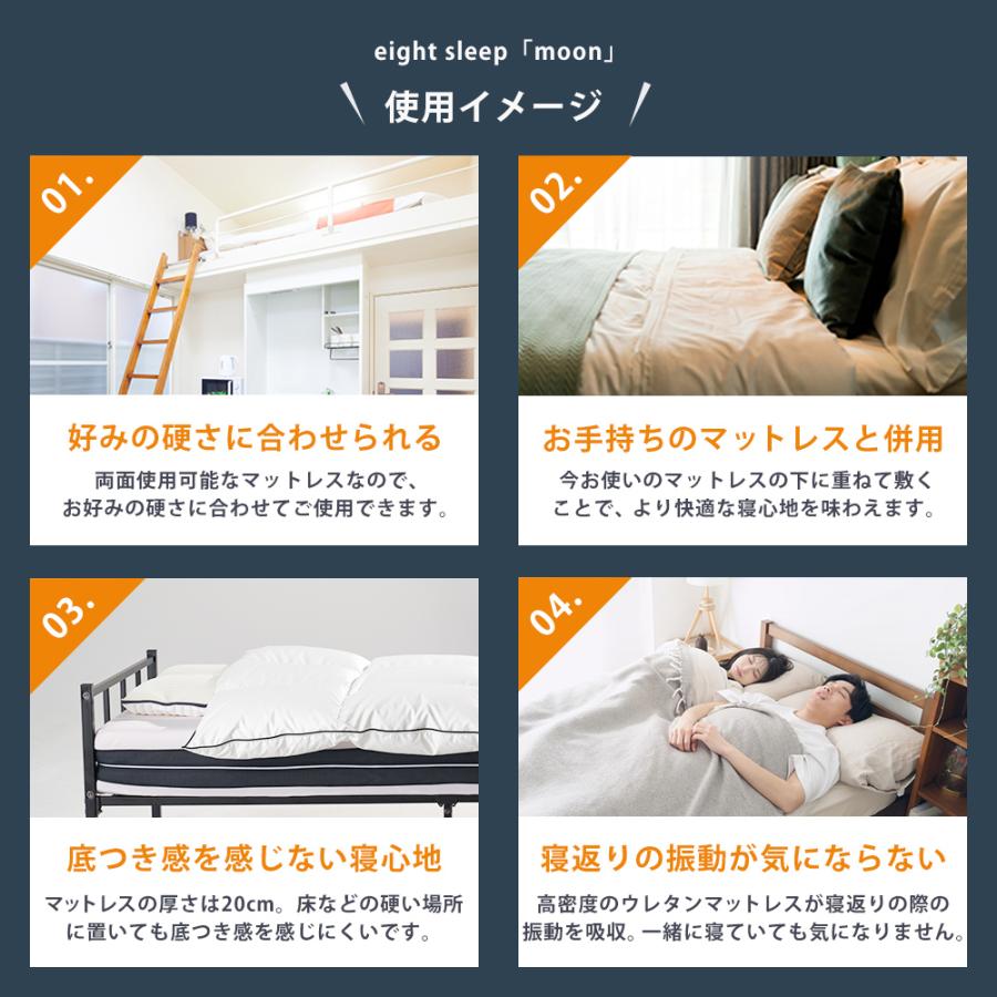 西川 マットレス シングル 高反発 低反発 昭和西川 eight sleep 西川 マットレス シングル 高反発 低反発 昭和西川 eight sleep