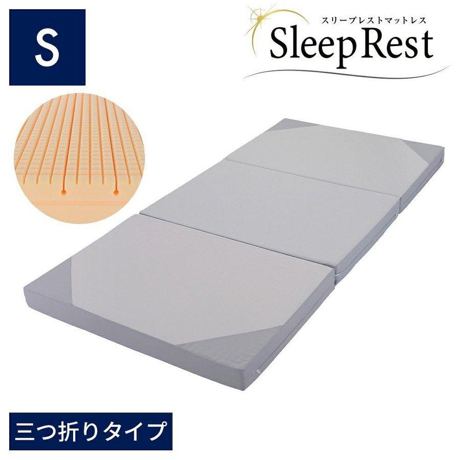 当店だけの限定モデル 昭和西川公式 西川ストアONLINE 店敷布団