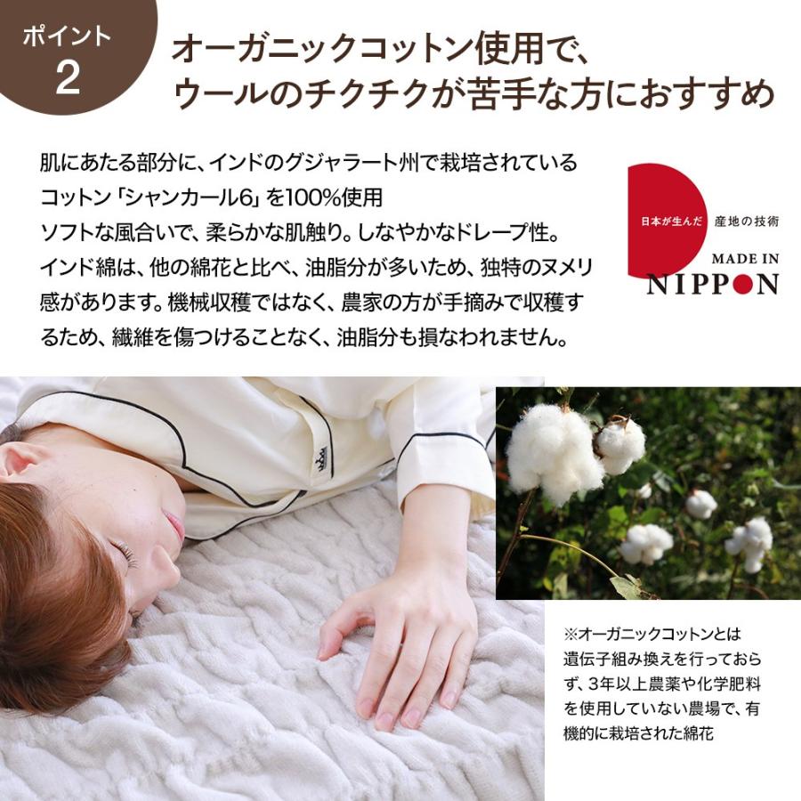 西川 綿毛布 シングル オーガニックコットン 昭和西川公式 140 西川 綿毛布 シングル オーガニックコットン 昭和西川公式 140