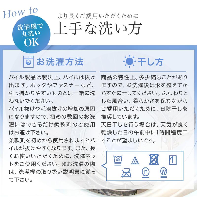  タオルケット二枚組 2230358380-2setc.jpg