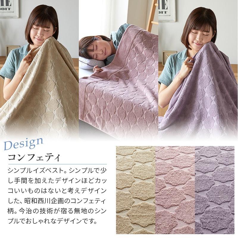 西川 今治 タオルケット シングル 2枚セット 綿100% 145×190cm 西川 今治 タオルケット シングル 2枚セット 綿100% 145×190cm