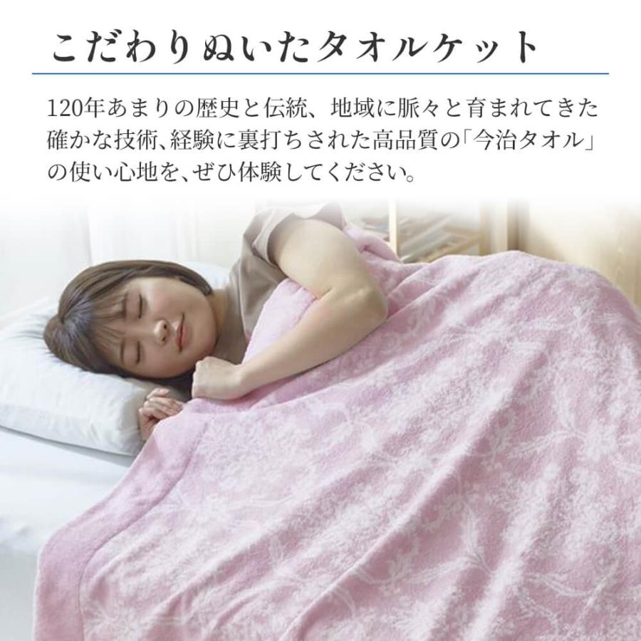 西川 今治 タオルケット シングル 2枚セット 綿100% 145×190cm 西川 今治 タオルケット シングル 2枚セット 綿100% 145×190cm