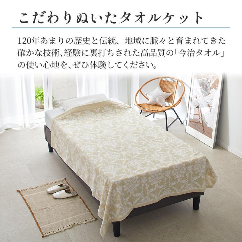 西川 タオルケット シングル 今治タオルケット 綿100% 昭和西川 西川 タオルケット シングル 今治タオルケット 綿100% 昭和西川