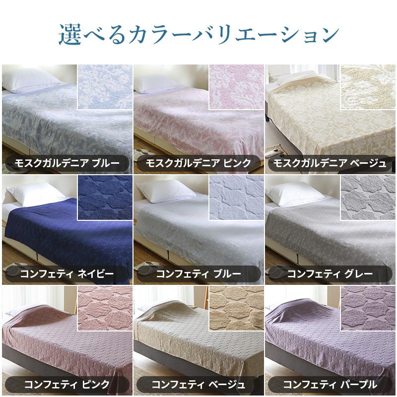 西川 タオルケット シングル 今治タオルケット 綿100% 昭和西川 西川 タオルケット シングル 今治タオルケット 綿100% 昭和西川