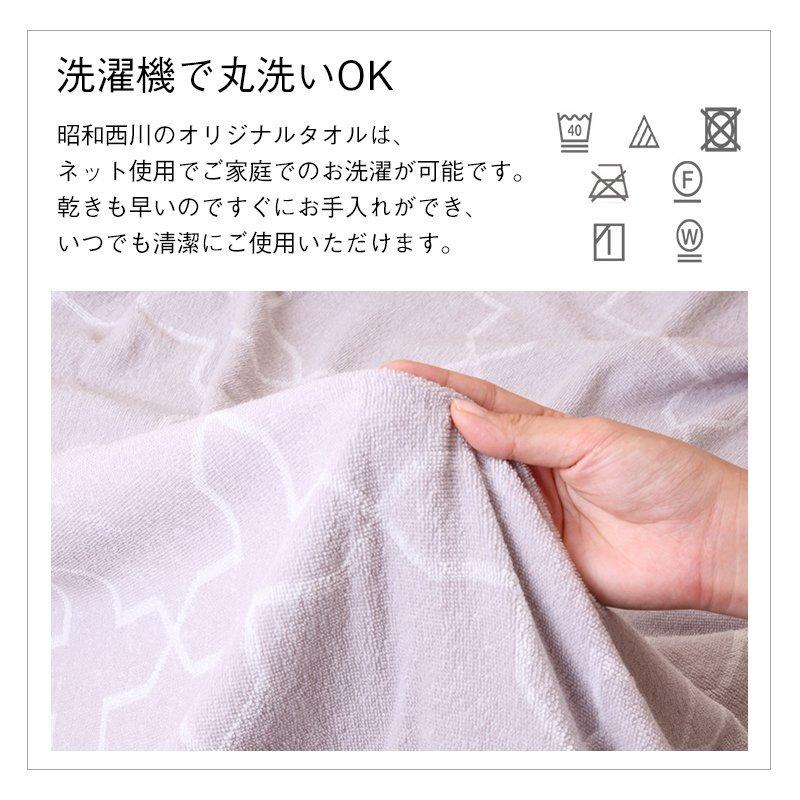 タオルケット 2枚セット シングル お買得 衿付き モロッカンステラ 昭和西川 直営 ケット 春夏 軽量 綿 コットン 公式 洗える ウォッシャブル パイル モロッコ 昭和西川公式 西川ストア PayPayモール店 - 通販 - PayPayモール タオルケット 2枚セット シングル お買得 衿付き モロッカンステラ 昭和西川 直営 ケット 春夏 軽量 綿 コットン 公式 洗える ウォッシャブル パイル モロッコ 昭和西川公式 西川ストア PayPayモール店 - 通販 - PayPayモール
