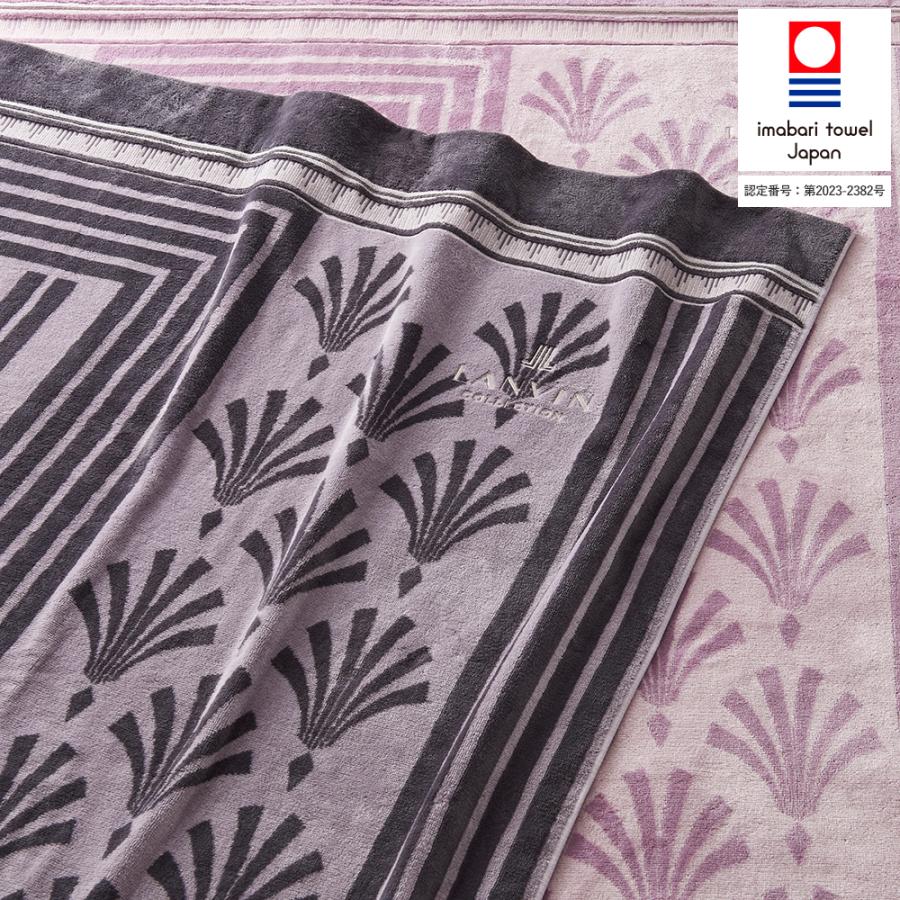 美品未使用タグ付き　LANVIN ランバンコレクション　タオルケット　2枚　ペア 美品未使用タグ付き LANVIN ランバンコレクション タオルケット