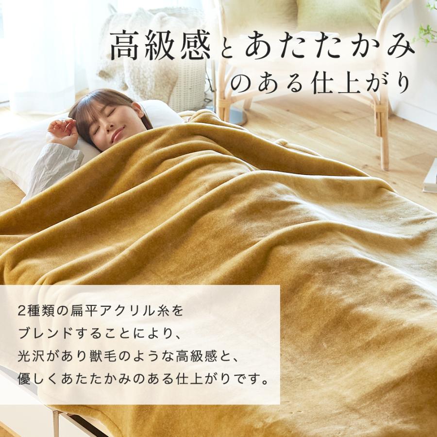 西川 毛布 暖かい シングル 厚手 日本製 洗える アクリル ファー 西川 毛布 暖かい シングル 厚手 日本製 洗える アクリル ファー