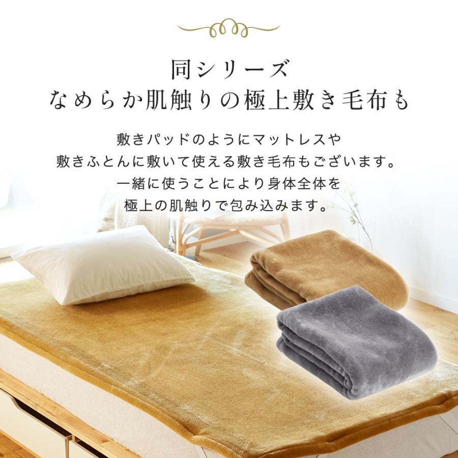西川 毛布 暖かい シングル 厚手 日本製 洗える アクリル ファー 西川 毛布 暖かい シングル 厚手 日本製 洗える アクリル ファー