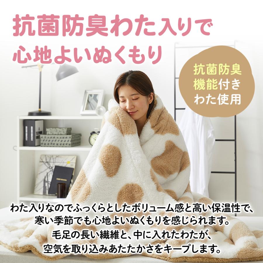 西川 毛布 暖かい シングル 抗菌防臭わた入り ファータッチ毛布 西川 毛布 暖かい シングル 抗菌防臭わた入り ファータッチ毛布
