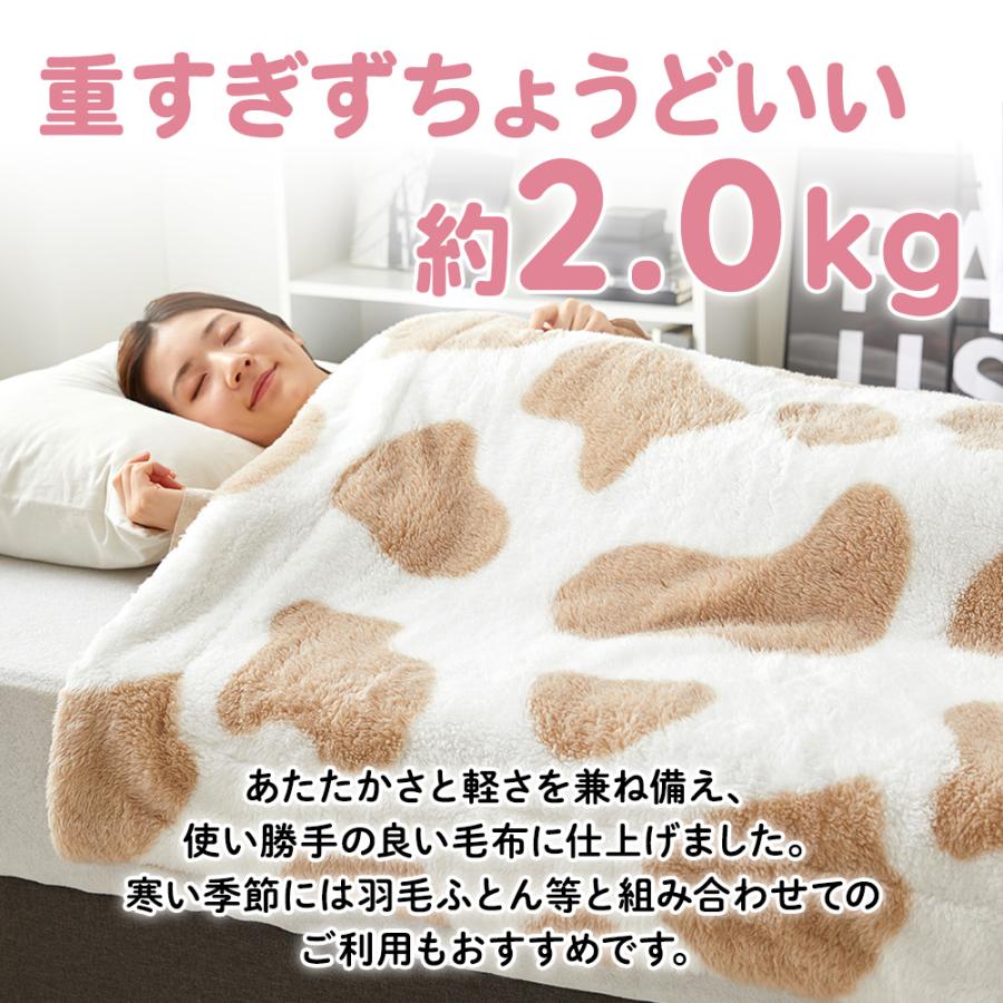 西川 毛布 暖かい シングル 抗菌防臭わた入り ファータッチ毛布 西川 毛布 暖かい シングル 抗菌防臭わた入り ファータッチ毛布