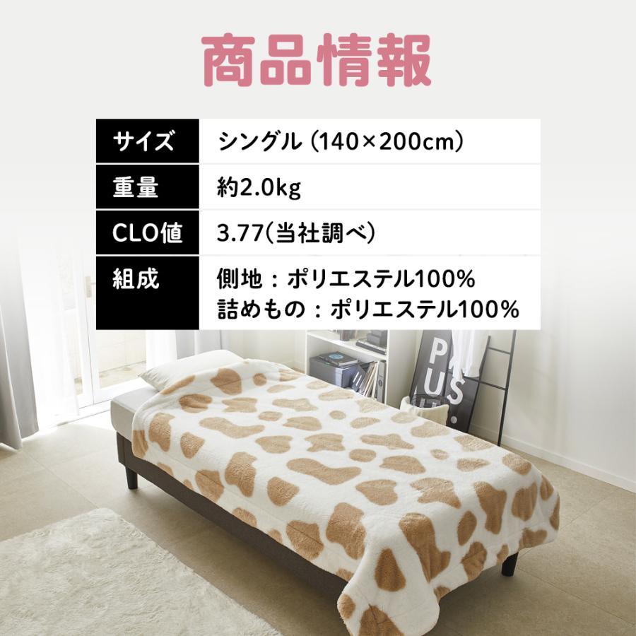 西川 毛布 暖かい シングル 抗菌防臭わた入り ファータッチ毛布 西川 毛布 暖かい シングル 抗菌防臭わた入り ファータッチ毛布