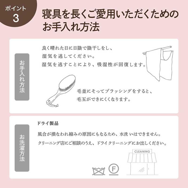 西川 毛布 暖かい シングル キャメル毛布 140×200cm 昭和西川