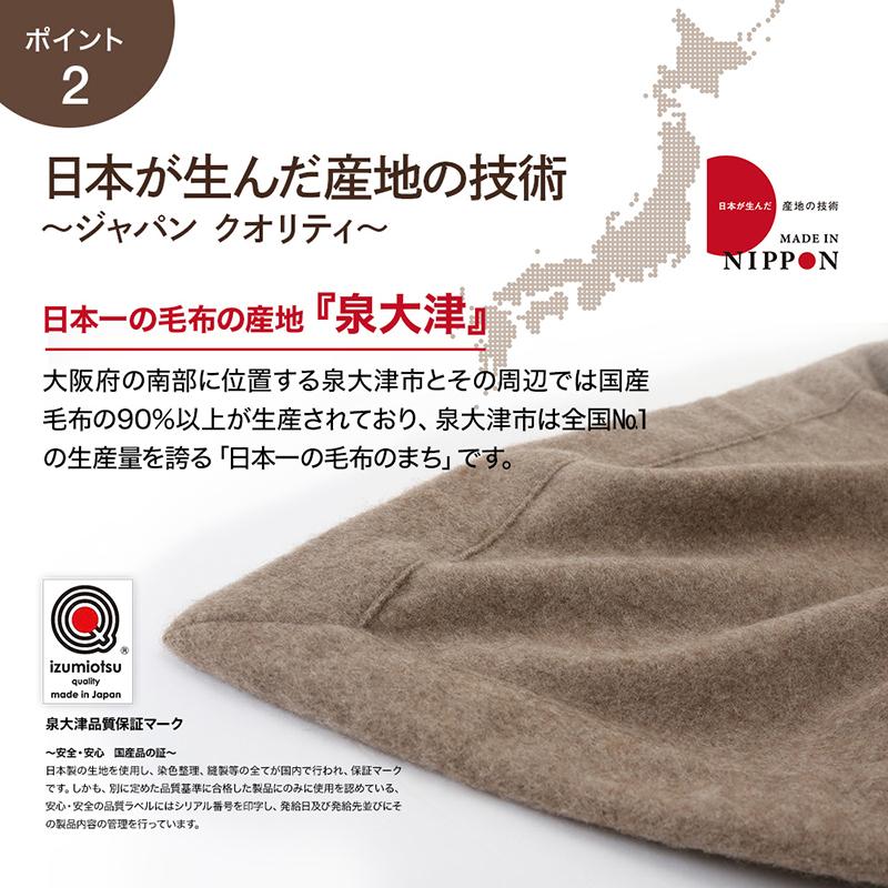 西川株式会社 カシミヤ毛布 楽天市場】10/1限定☆11％OFFクーポン 西川 カシミヤ毛布 毛布
