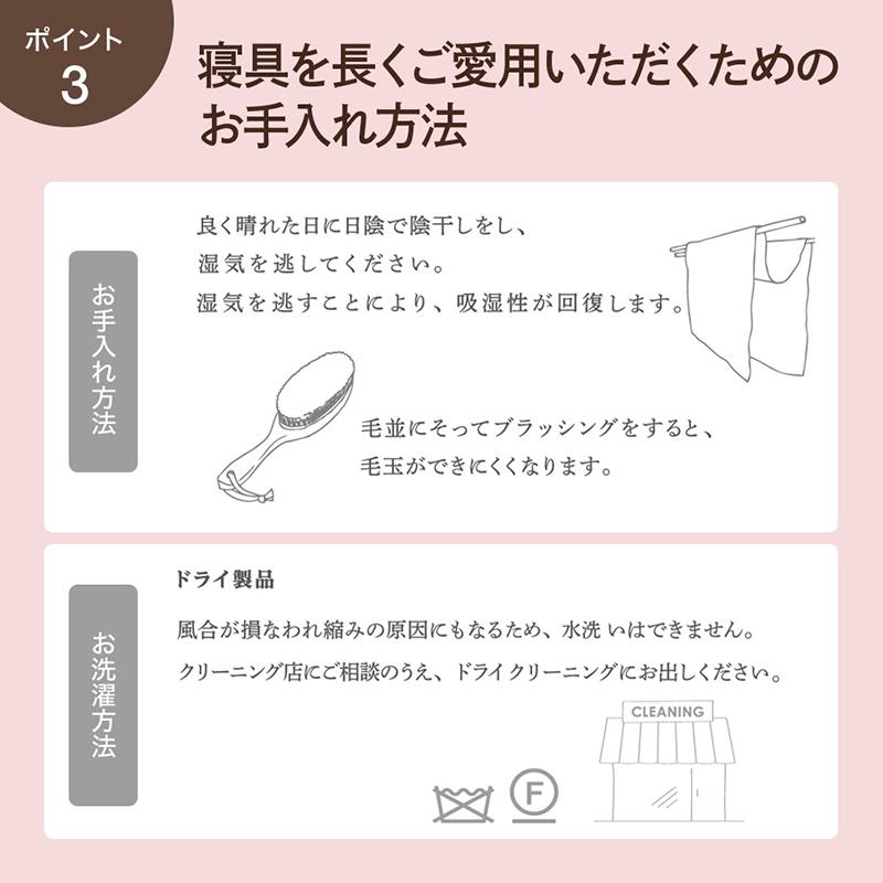 毛布 暖かい シングル カシミヤ毛布 140&times;200cm 昭和西川直営 西川 冬用毛布 あったか 日本製 高級 ブランケット カシミヤ 天然素材