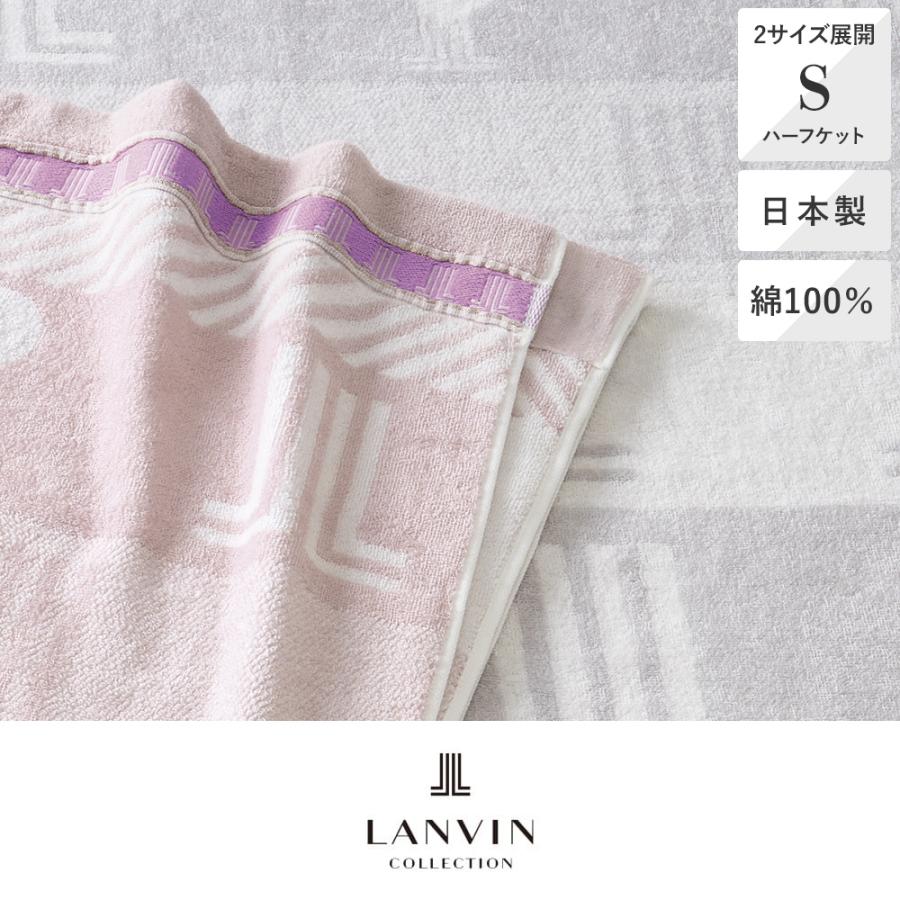 LANVIN❤︎ガーゼハーフケット 公式オンラインストア