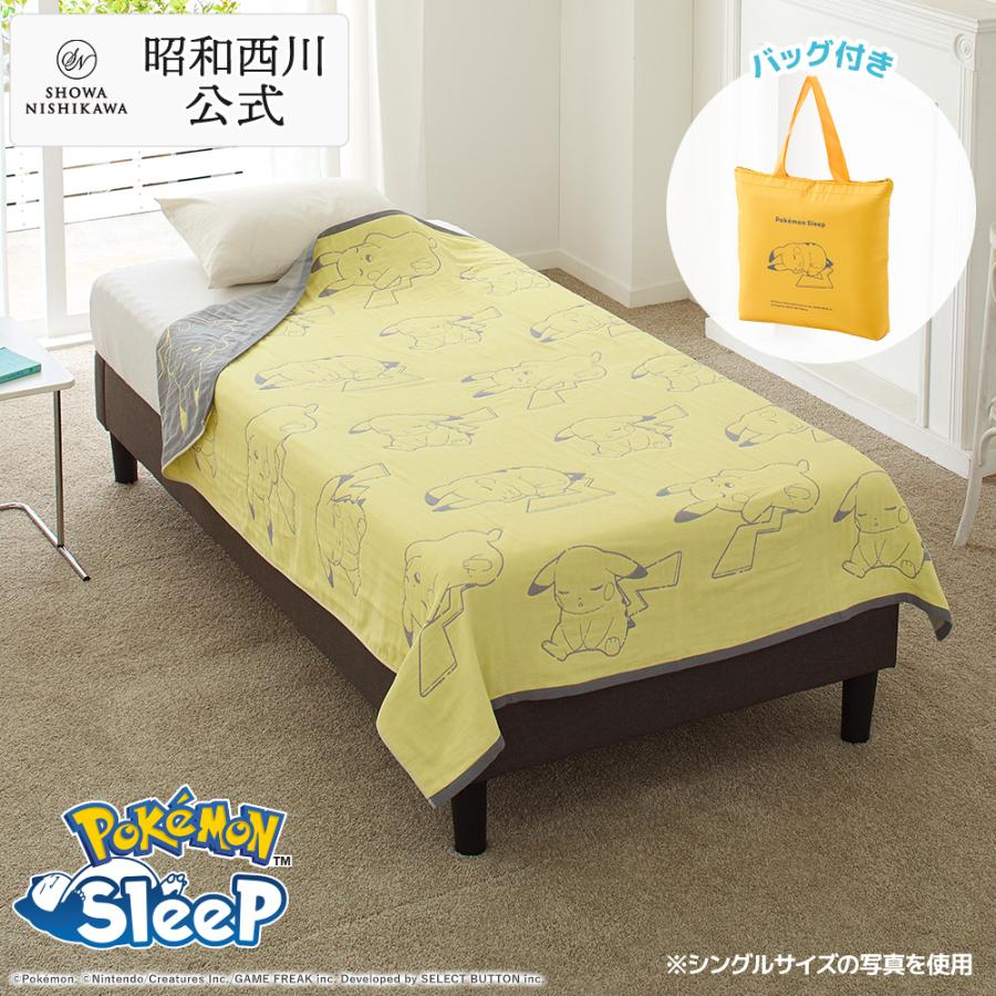 西川（nishikawa） 『ポケモンスリープ』 4重織ガーゼケット ハーフ 約