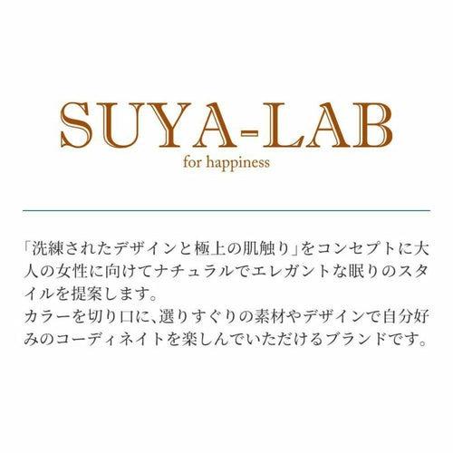 掛けふとんカバー ダブルロング　掛けふとん SUYA-LAB 昭和西川公式 ダブル 190×210cm ファインダマスク ピンク ベージュ ブルー_1