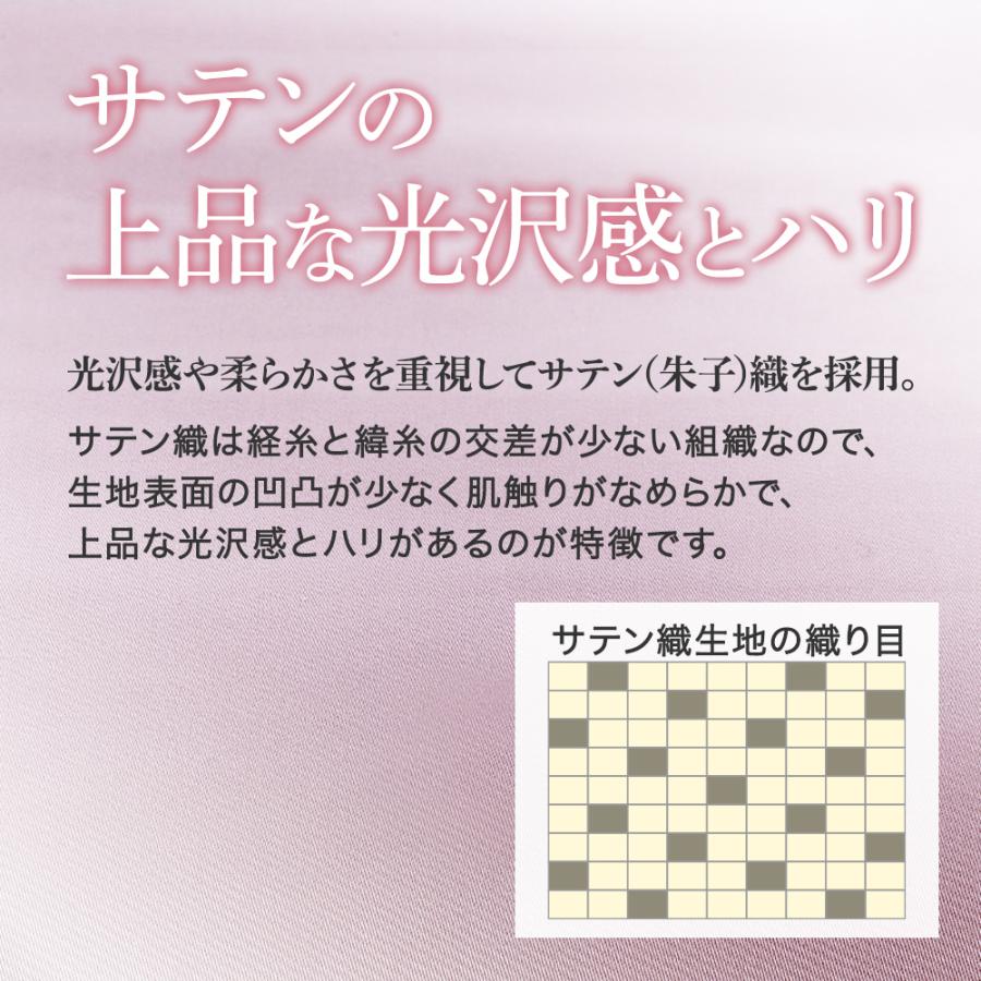西川（nishikawa） 掛け布団カバー シングル ロング 綿100％ 日本製