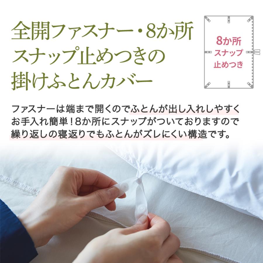 西川 掛け布団カバー 綿100% 日本製 シングルロング シングル 西川 掛け布団カバー 綿100% 日本製 シングルロング シングル