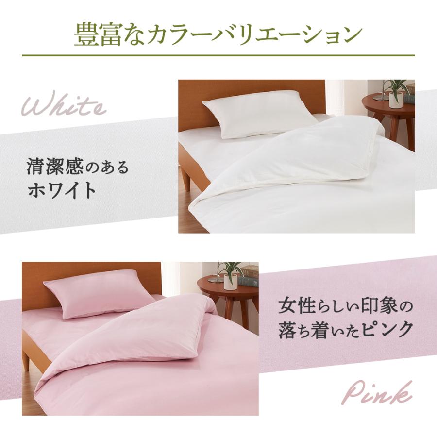 西川 掛け布団カバー 綿100% 日本製 シングルロング シングル 西川 掛け布団カバー 綿100% 日本製 シングルロング シングル