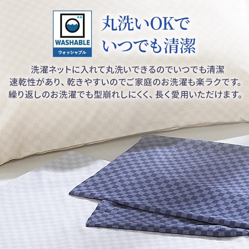 西川（nishikawa） 布団カバー カバーリング3点セット 昭和西川公式