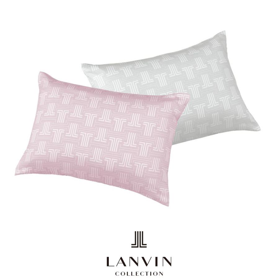 LANVIN COLLECTION カバー ピロケース まくらカバー ランバン