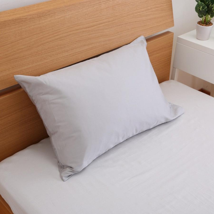 西川（nishikawa） 枕カバー オーガニックコットン グロッシーサテン
