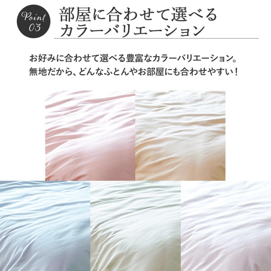 西川 枕カバー 50×70 綿 昭和 直営 公式 スヤラボ ピロケース