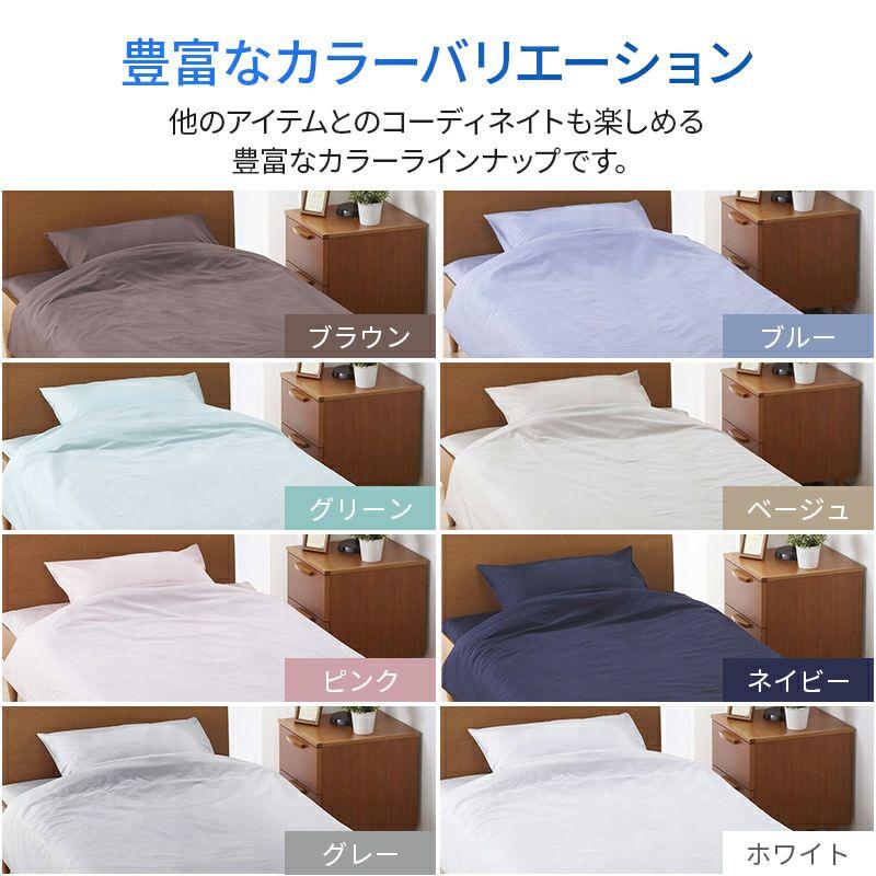 昭和西川 ボックスシーツ シングル 100×200×40cm ベッド シーツ 昭和西川 ボックスシーツ シングル 100×200×40cm ベッド シーツ