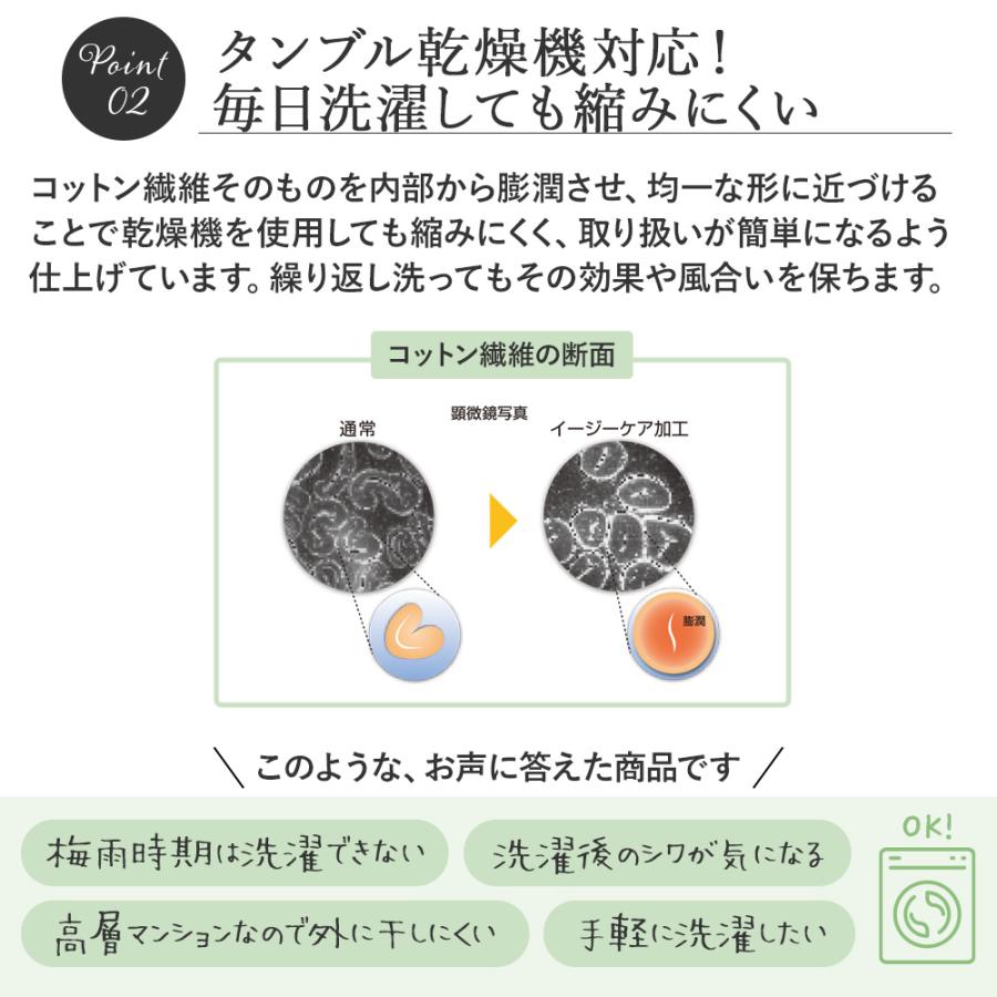 昭和西川 直営 スヤラボ ボックスシーツ デイリーサテン イージーケア セミダブル 120×200×40cm 送料無料 ベッド シーツ カバー 綿100％ 西川 公式｜nishikawastore｜04