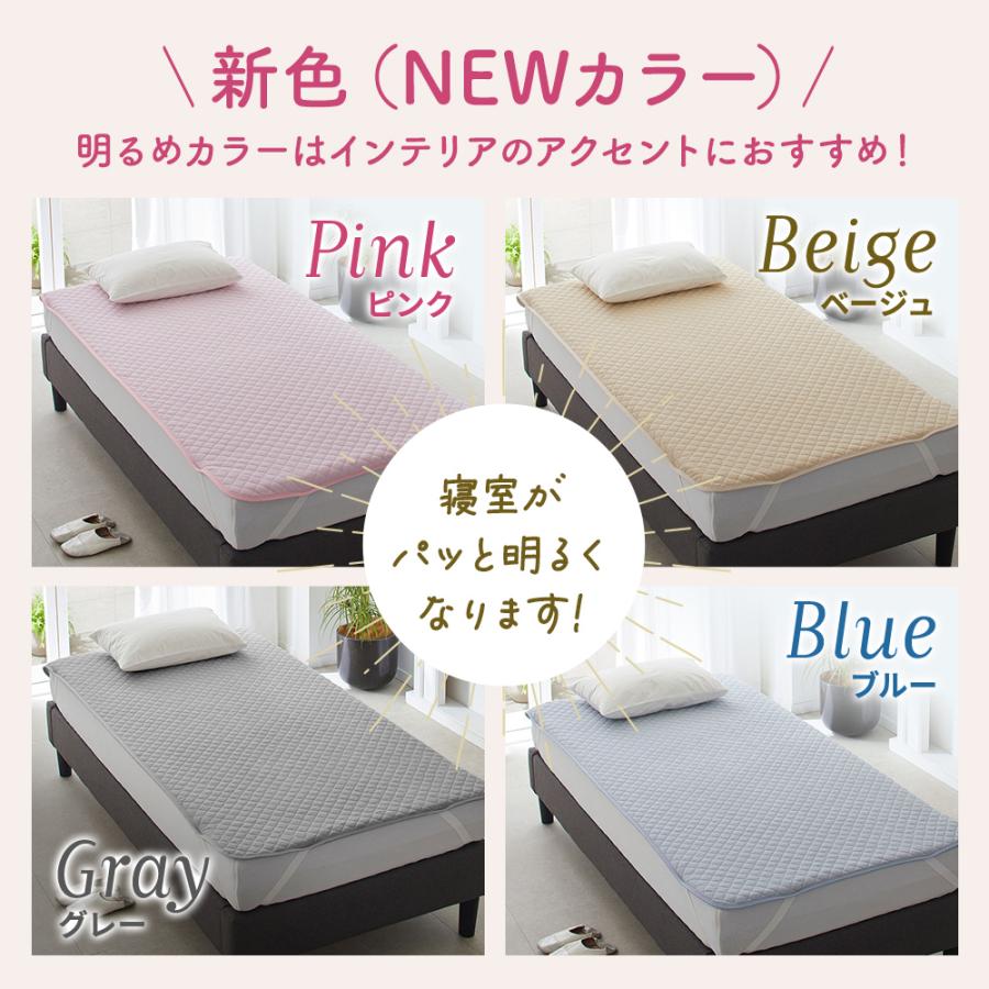 西川 敷きパッド シングル 年間使用 綿100% 春夏秋冬 オール 西川 敷きパッド シングル 年間使用 綿100% 春夏秋冬 オール