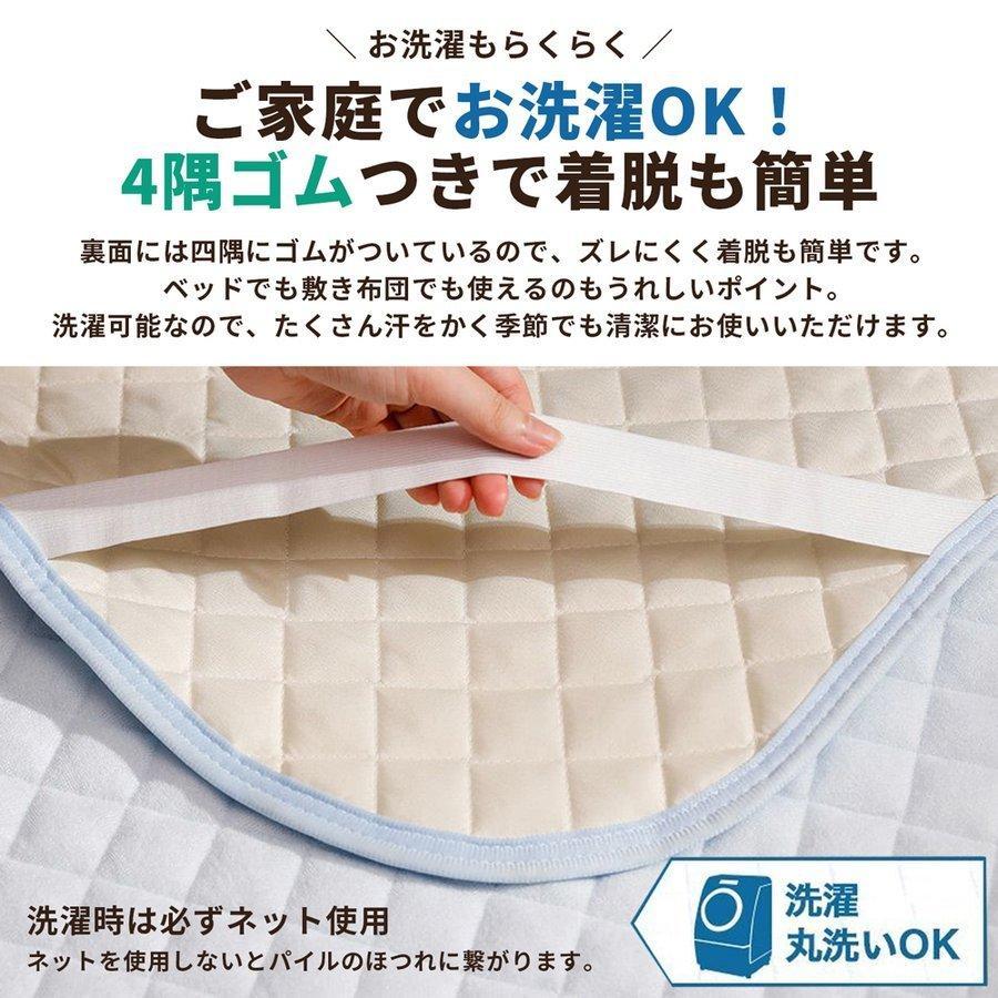 西川 敷きパッド ダブル 綿100％ 汗を吸収 オールシーズン使用