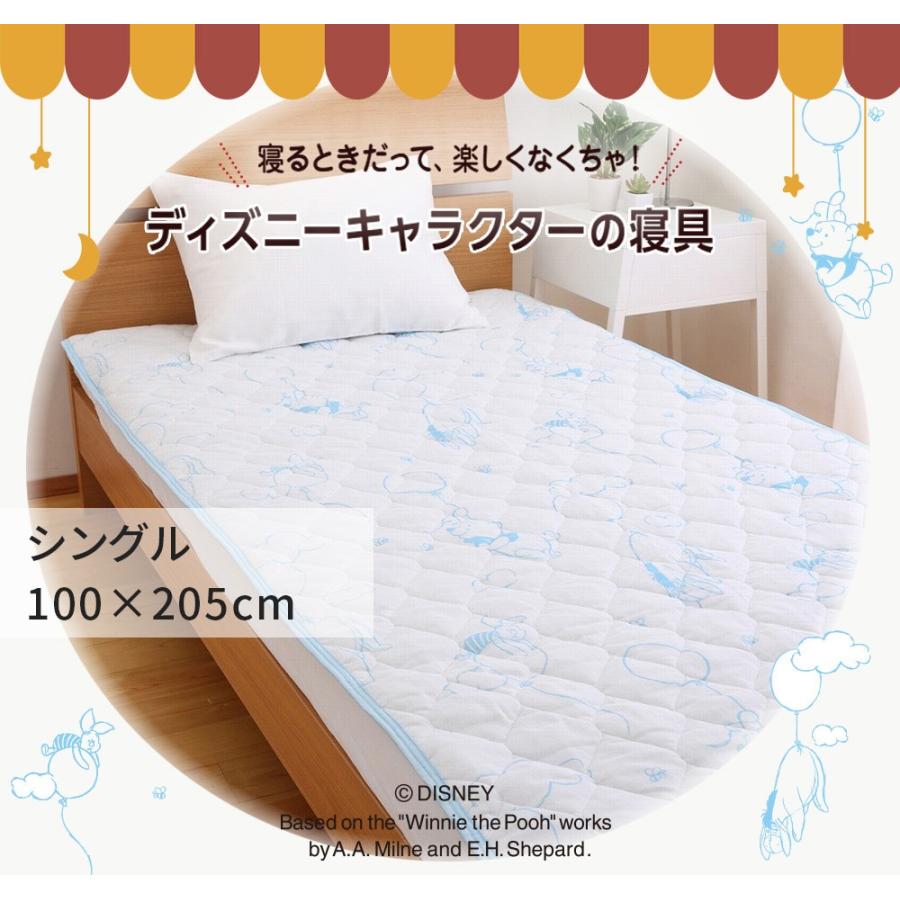 くまのプーさん ガーゼ 敷きパッド シングル ディズニー パッドシーツ プーさん 昭和西川 直営 西川 公式 ガーゼ 綿100 昭和西川公式 西川ストアonline ヤフー店 通販 Yahoo ショッピング