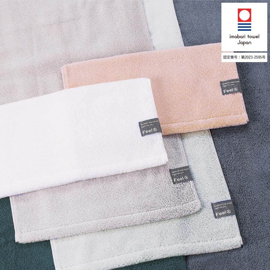 西川（nishikawa） 今治タオル バスタオル 60×120cm colors Feel＆