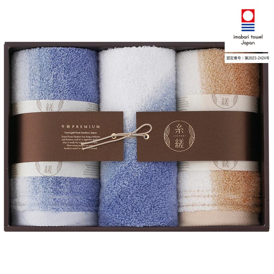 イマバリ　タオルギフト 今治タオル（imabari towel） タオルギフトセット [ バスタオル 2枚