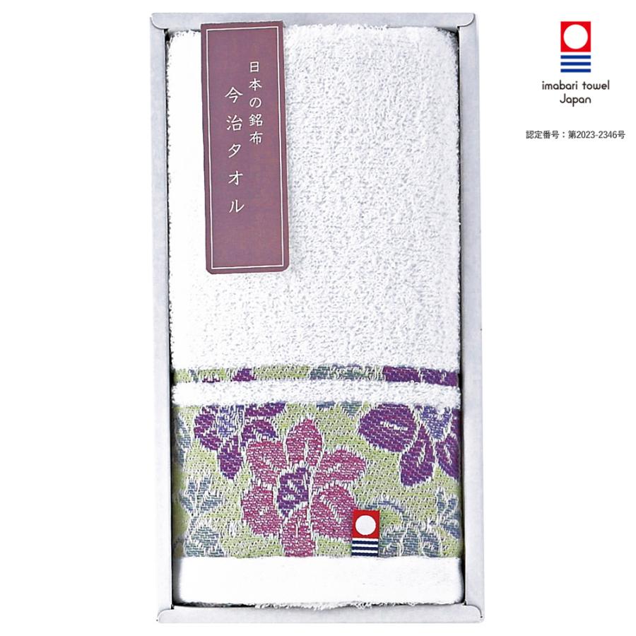 今治タオル（imabari towel） タオルギフト フェイスタオル 日本の銘布