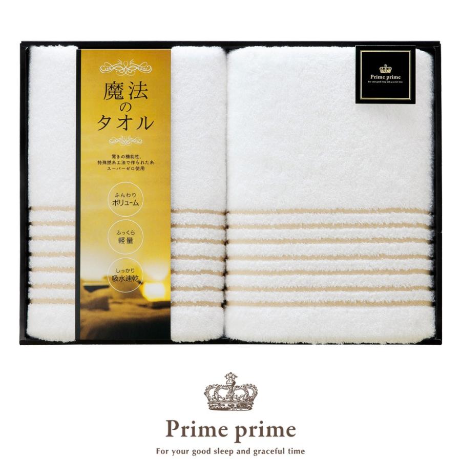 今治タオル（imabari towel） タオル 今治 タオル ギフト 魔法のタオル