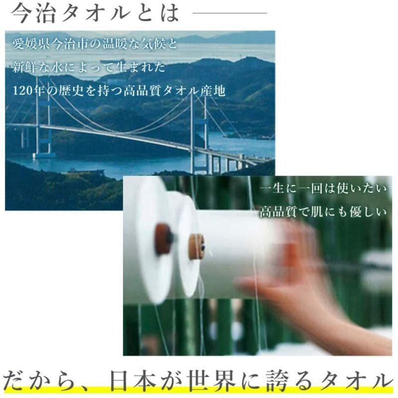 枕カバー ピローケース まくらカバー 昭和西川直営 42×70cm 今治 認定 日本製 のびのび タオル 人気 ランキング シーツ カバー ピロータオル | 西川 | 04