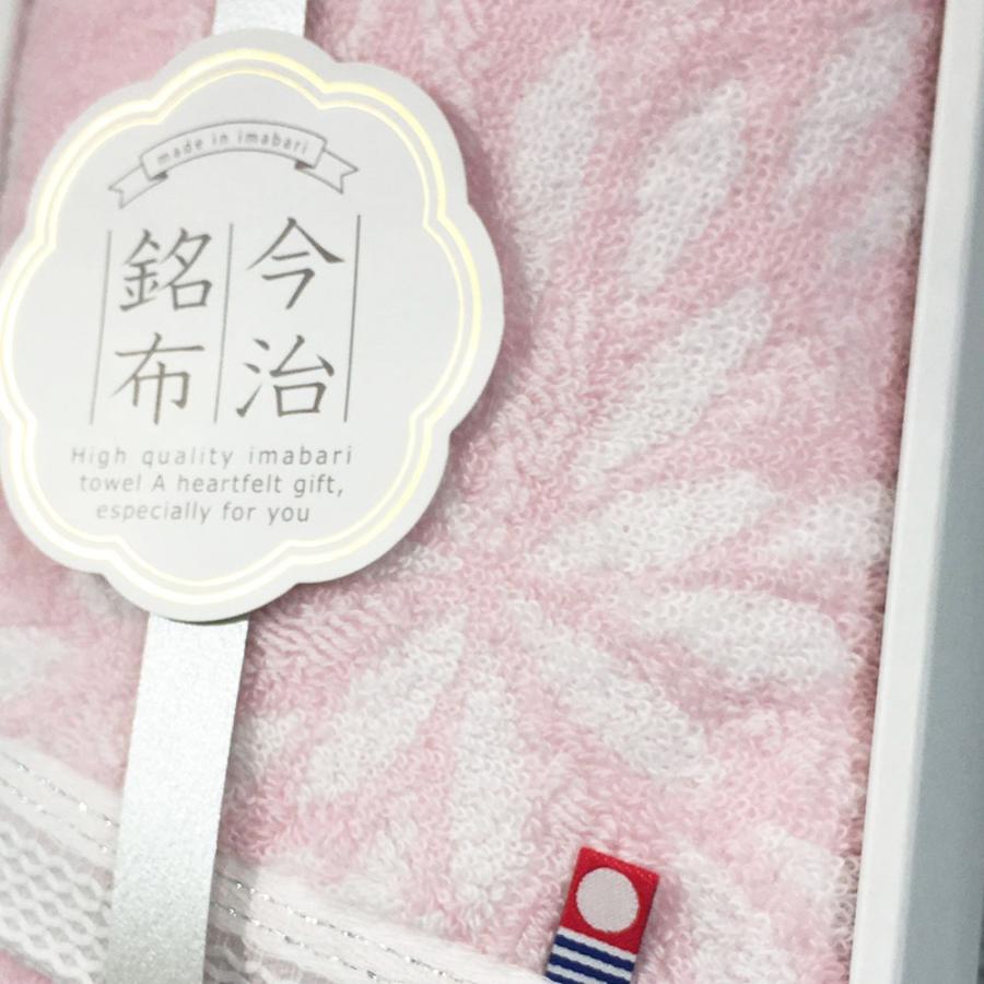 今治タオル タオル 今治 ギフト 日本の銘布 花衣 フェイスタオル