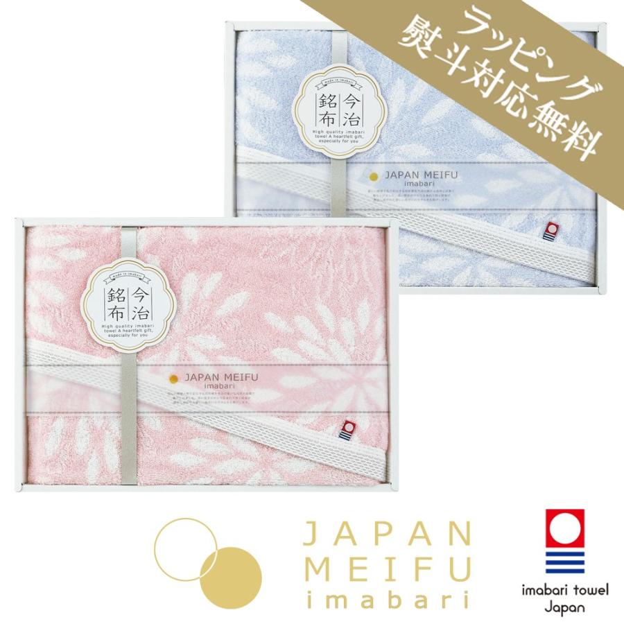 今治タオル（imabari towel） タオル 今治 タオル ギフト 日本の銘布