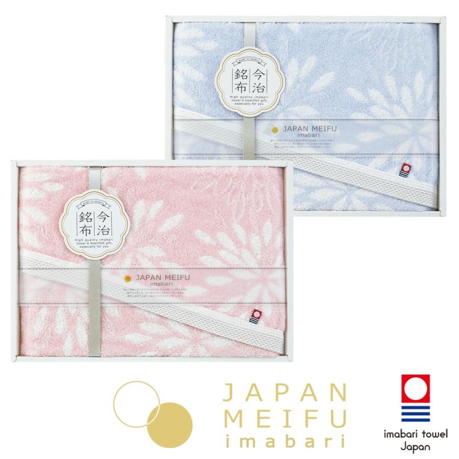 今治タオル（imabari towel） タオル 今治 タオル ギフト 日本の銘布