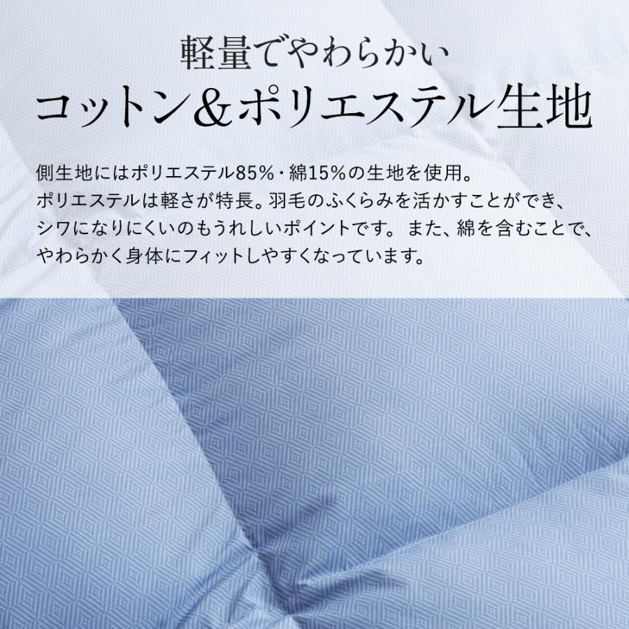 西川 羽毛布団 ダブル 昭和西川公式 ダックダウン85% 1.6kg 190 西川 羽毛布団 ダブル 昭和西川公式 ダックダウン85% 1.6kg 190