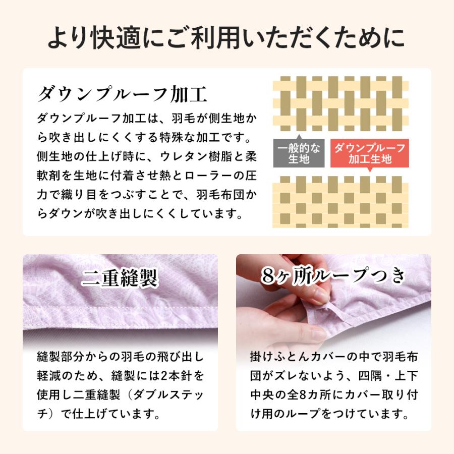 西川（nishikawa） 羽毛布団 セミダブル ロング 昭和 羽毛掛けふとん
