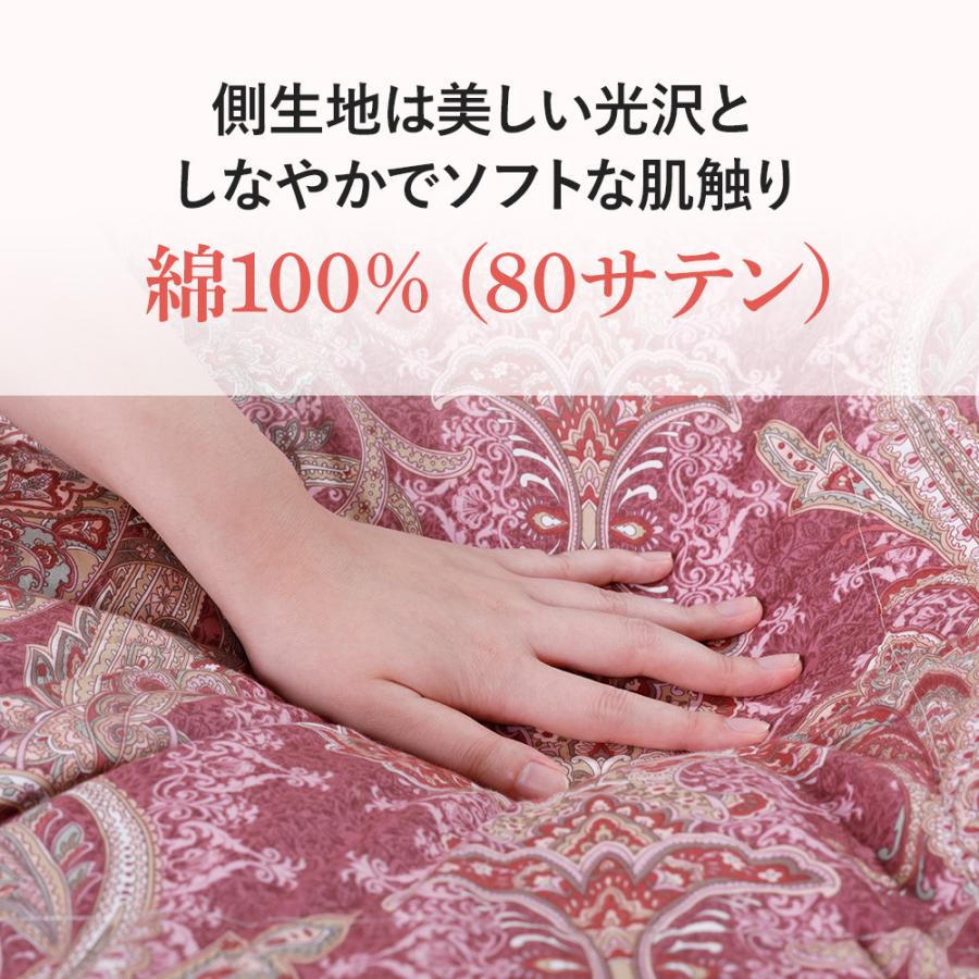 西川 羽毛布団 シングル シングルロング 掛けふとん 昭和西川 西川 羽毛布団 シングル シングルロング 掛けふとん 昭和西川